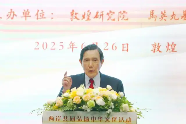 华楚新起点 马英九称“两岸统一”, 需尊重台胞意愿, 国台办主任疑似当场驳斥