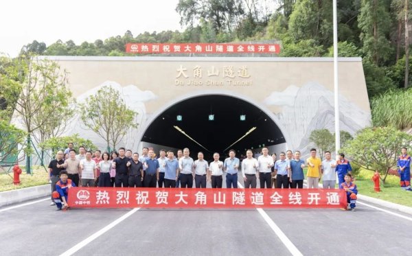 盈富忧配 2分钟“极速”通行，大角山隧道全线拉通
