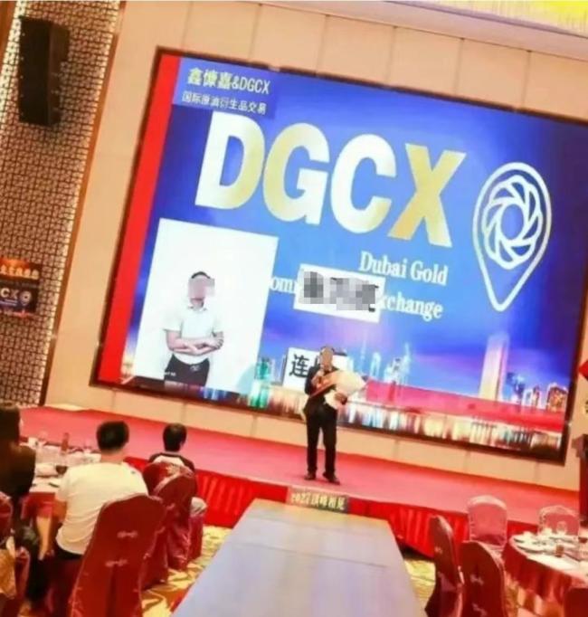 号称日息1%平台爆雷 创办人已在国外 200万投资者损失惨重