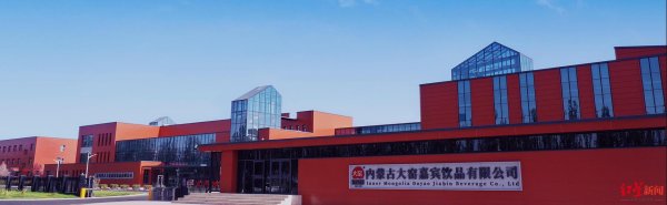 安信 大窑汽水深陷收购传闻：32亿年销背后的南下挑战