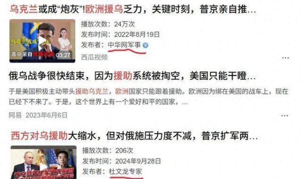 广瑞网 欧洲掀起新一轮援乌潮，德国超越美国成为乌克兰最大军事支持者